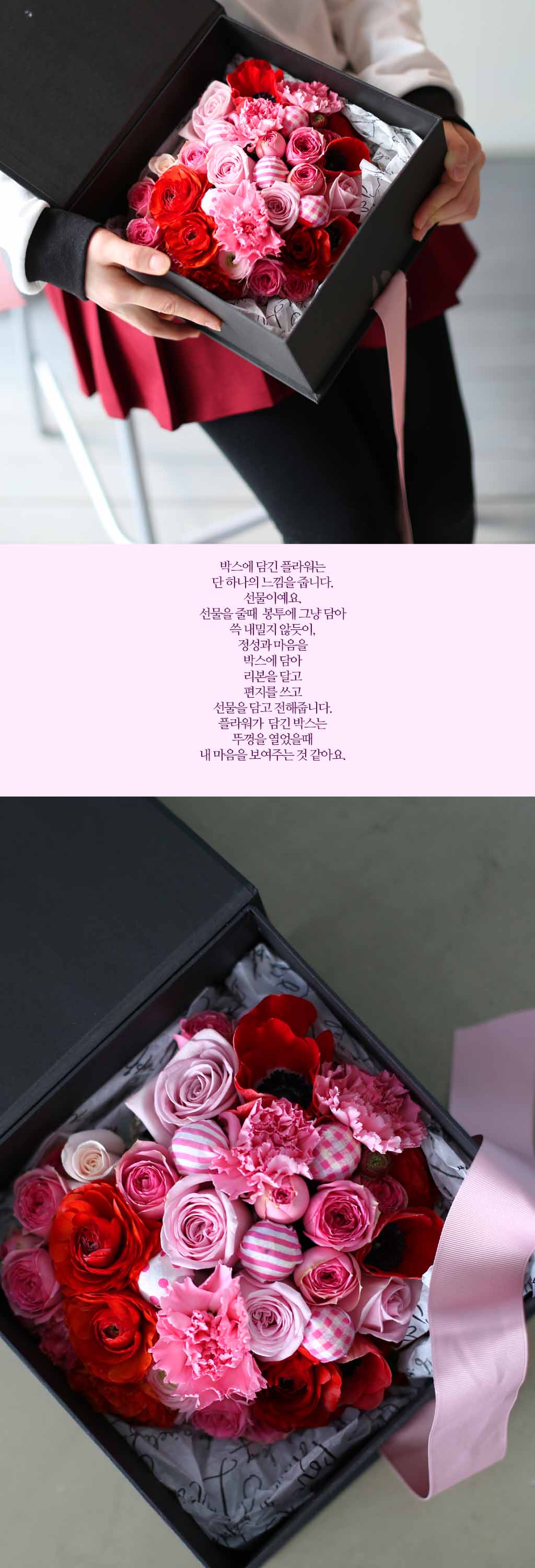 Oh happy whiteday - The Power of Love  ɹ