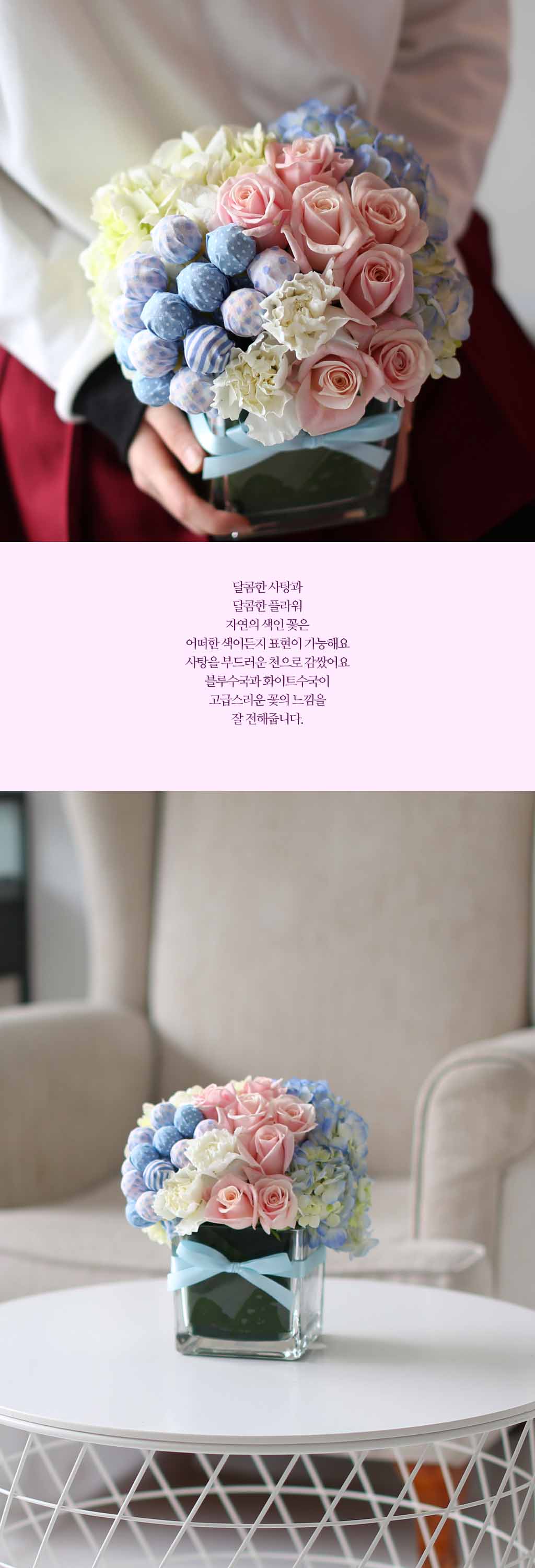 Oh happy whiteday - The Lady in Blue