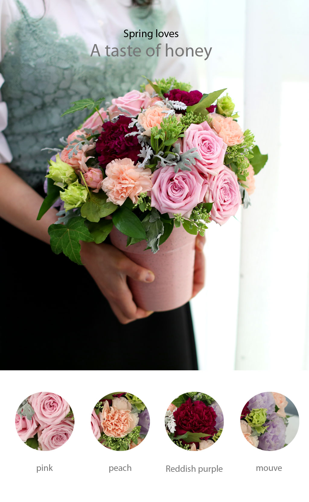 Spring loves A taste of honey