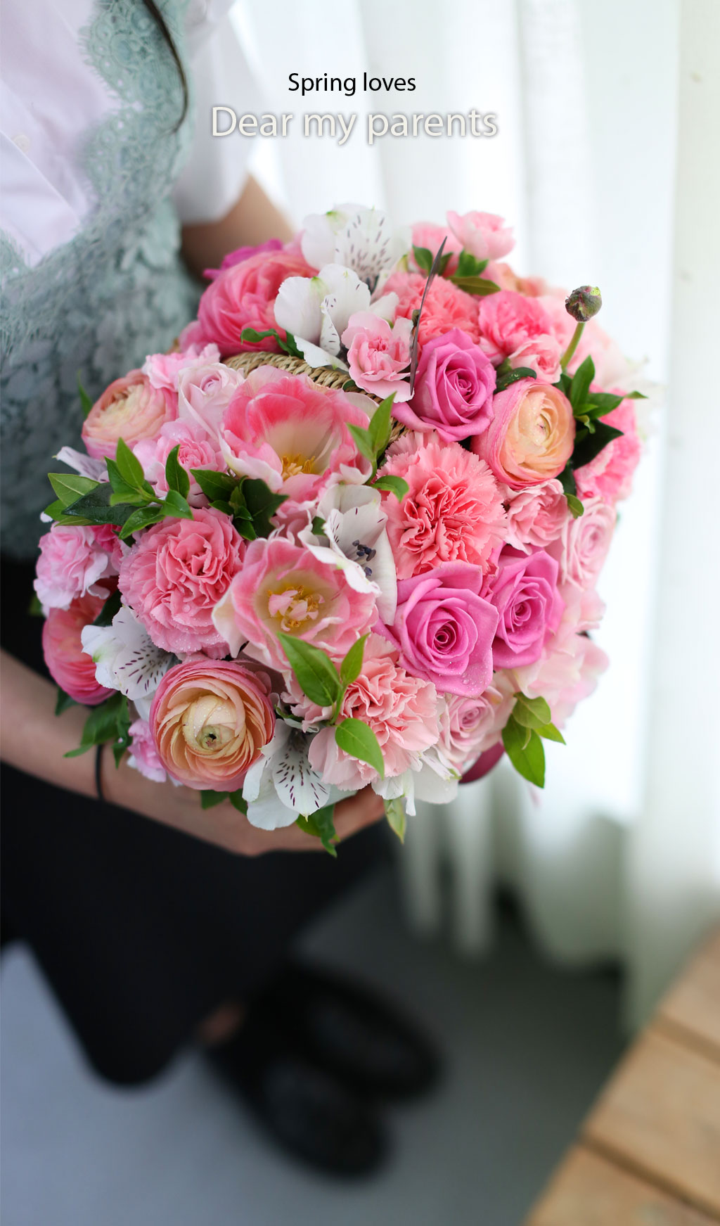 Spring loves Dear my parents (*Ϻ ٱ  ɼ )