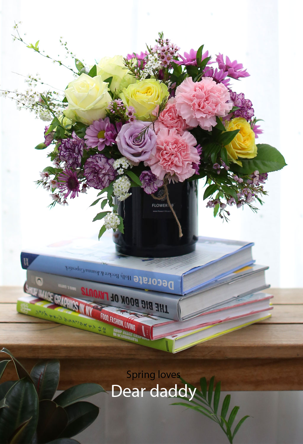 Spring loves Dear Daddy  ɹ