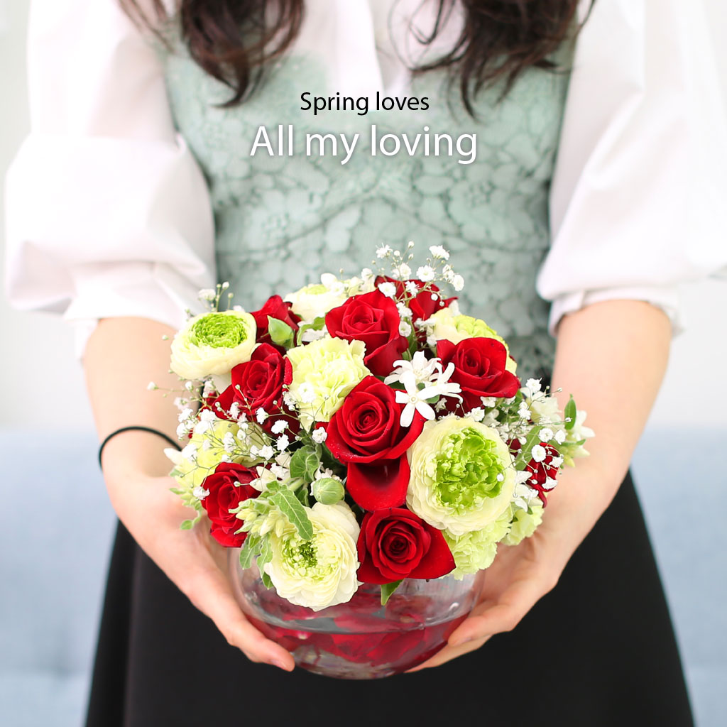 Spring loves All my loving