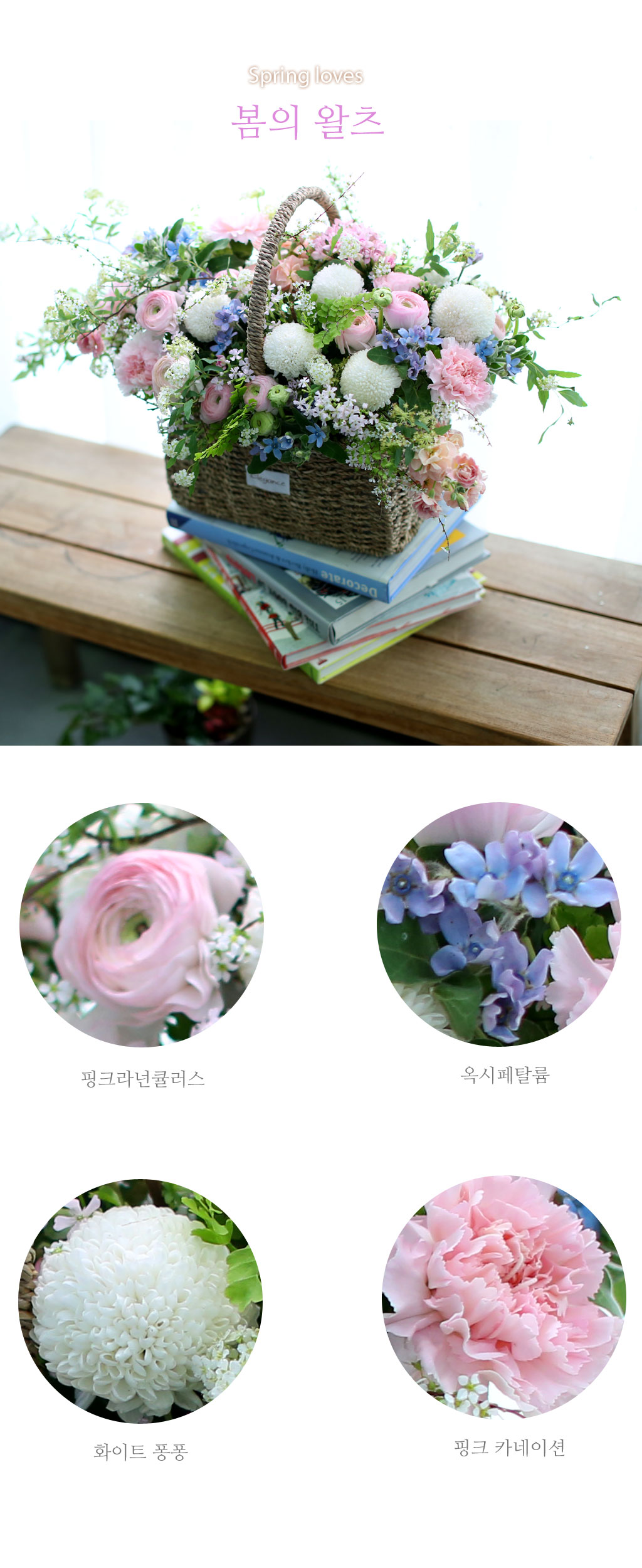 [/ǹ]Spring loves -    ɹ