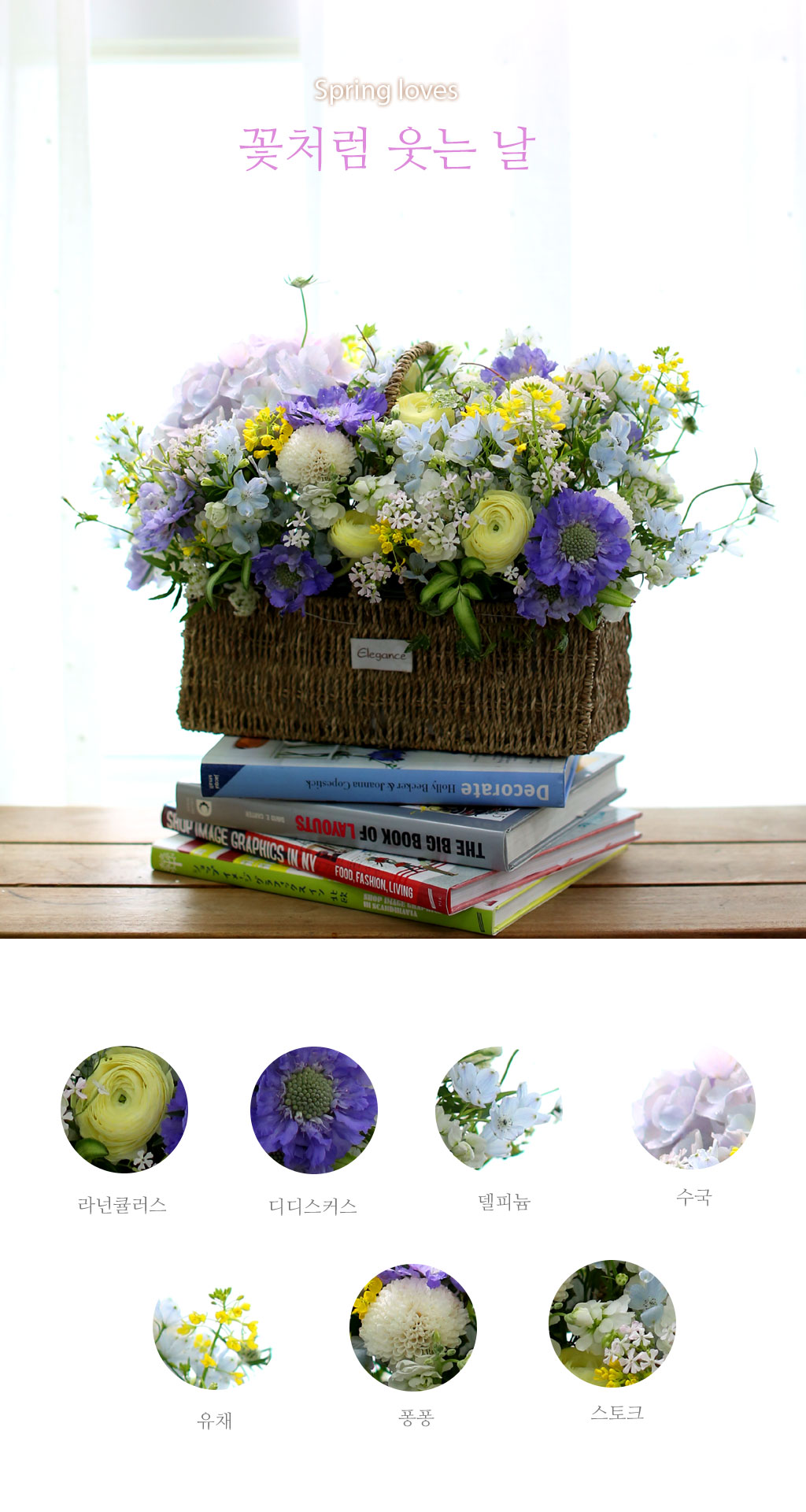 Spring loves ó    ɹ