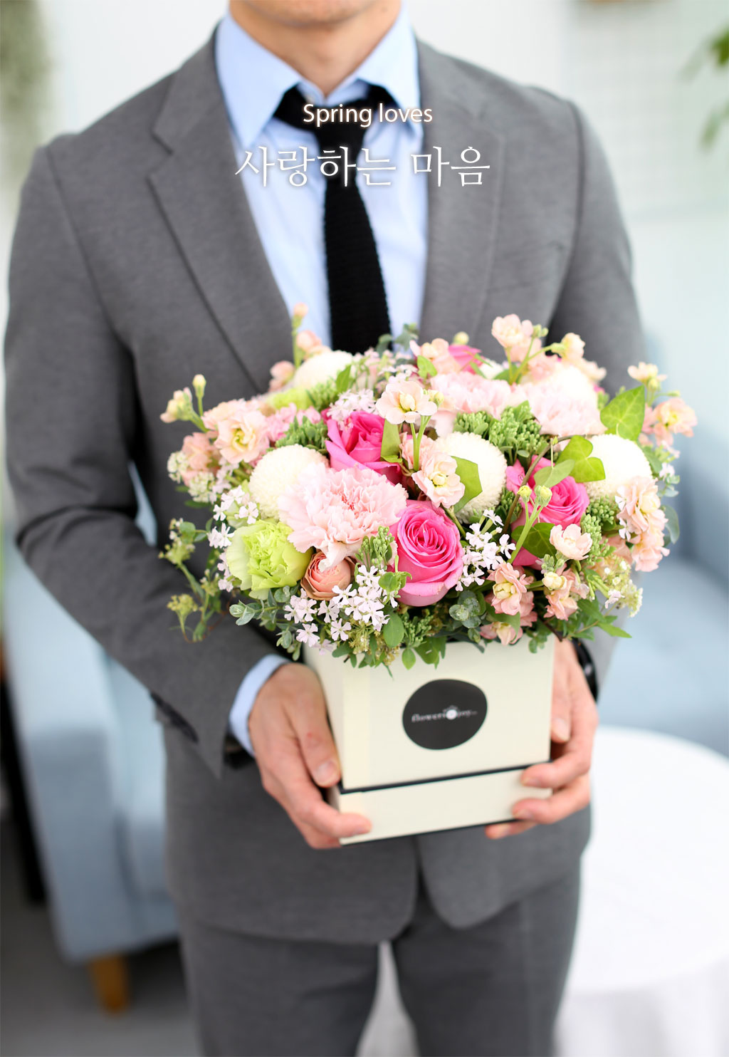 Spring loves ϴ  (** ٸ ڽ ȭ ü))  ɹ