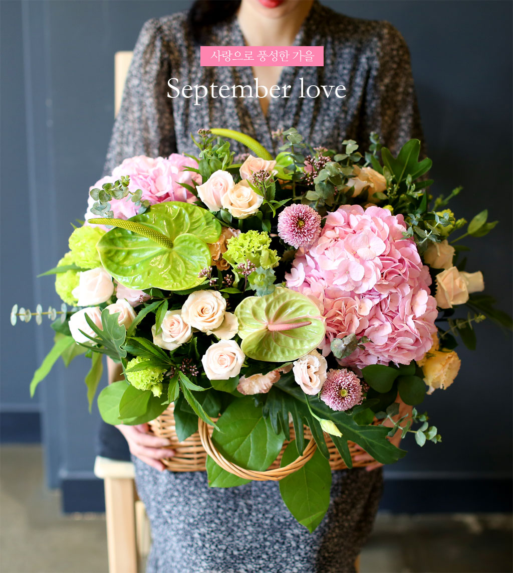 September love - dz¼ºÇÑ »ç¶ûÀ»