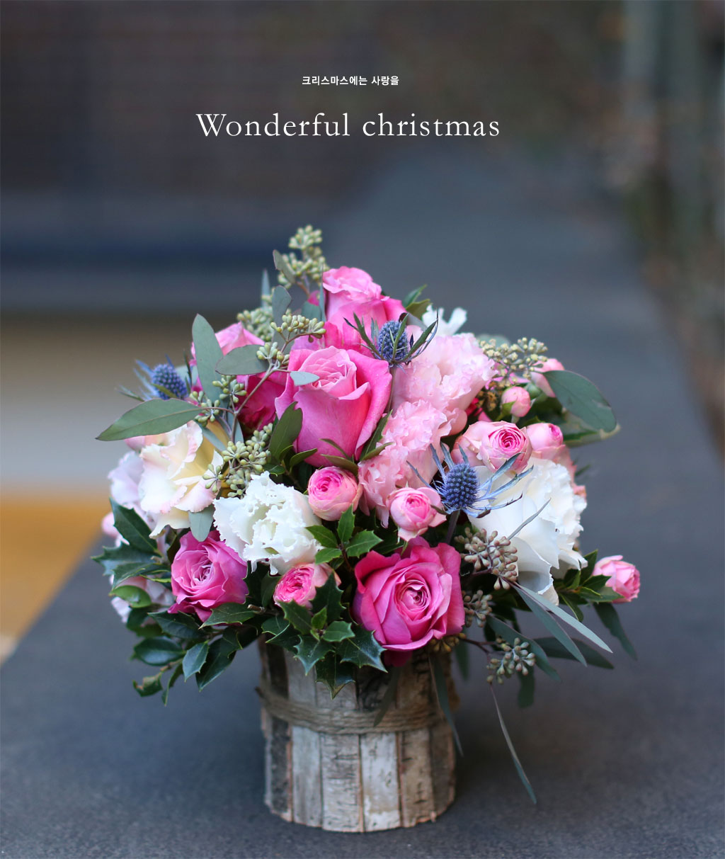 Yes it is - Wonderful christmas