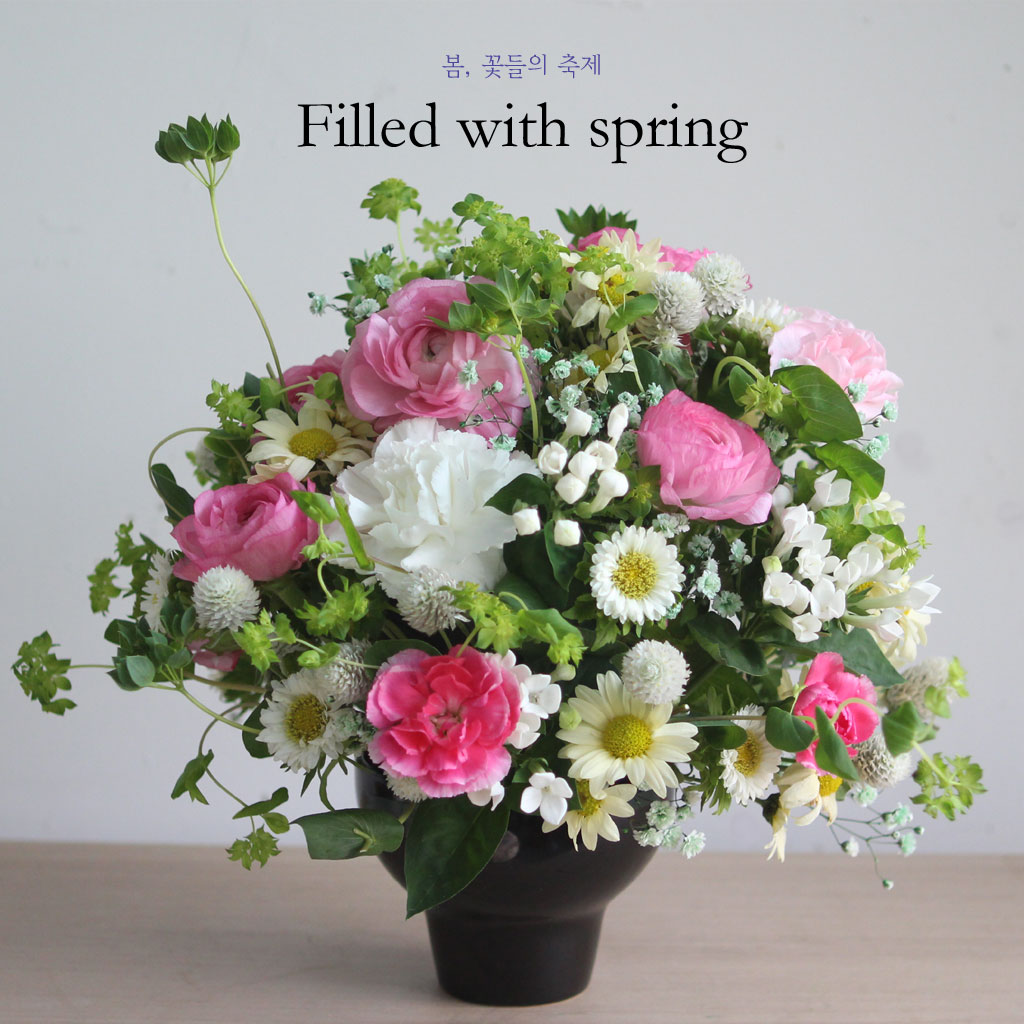 º½,²ÉµéÀÇ ÃàÁ¦  Filled with spring