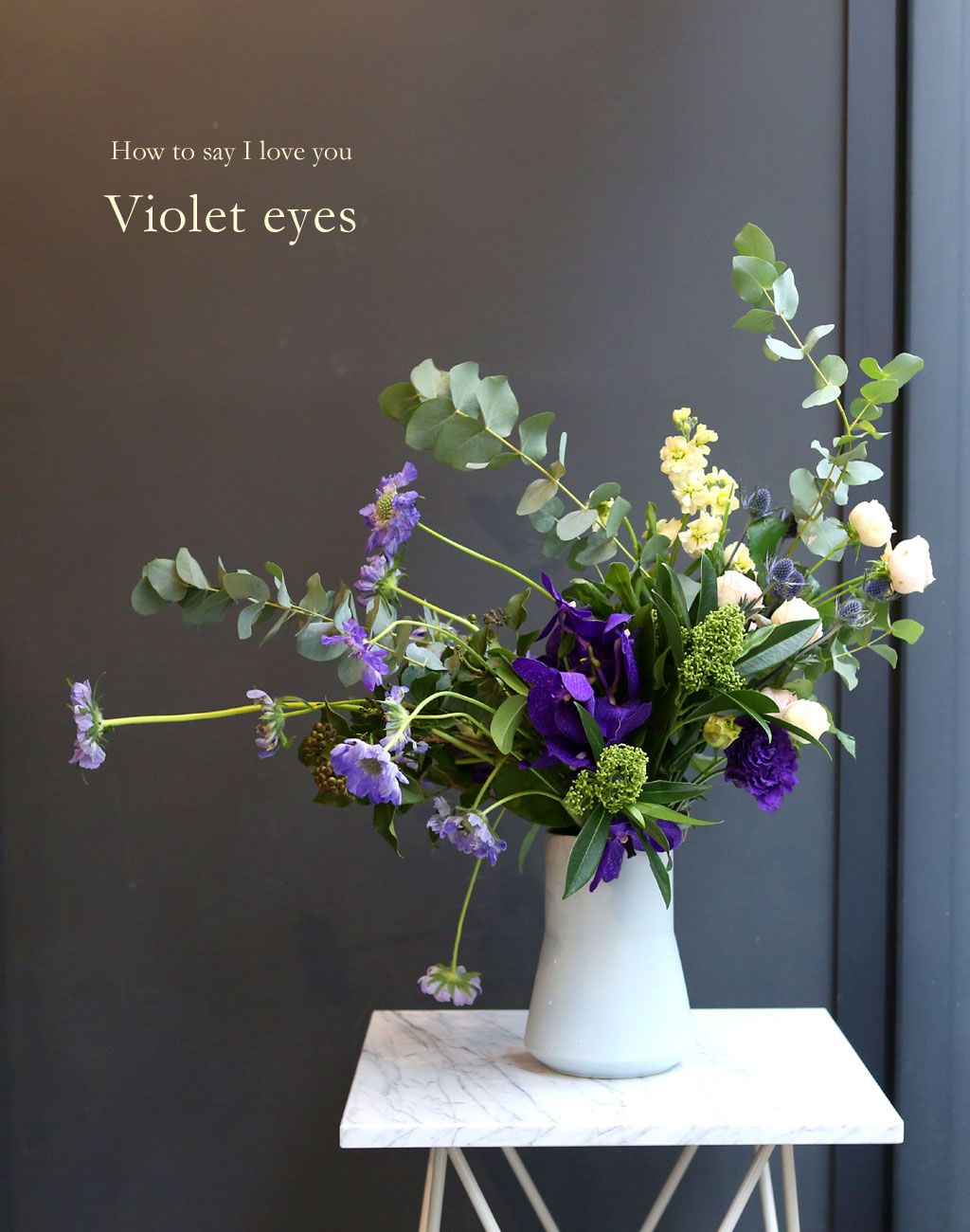 How to say that I love you - Violet eyes(ȭ ǰ   )
