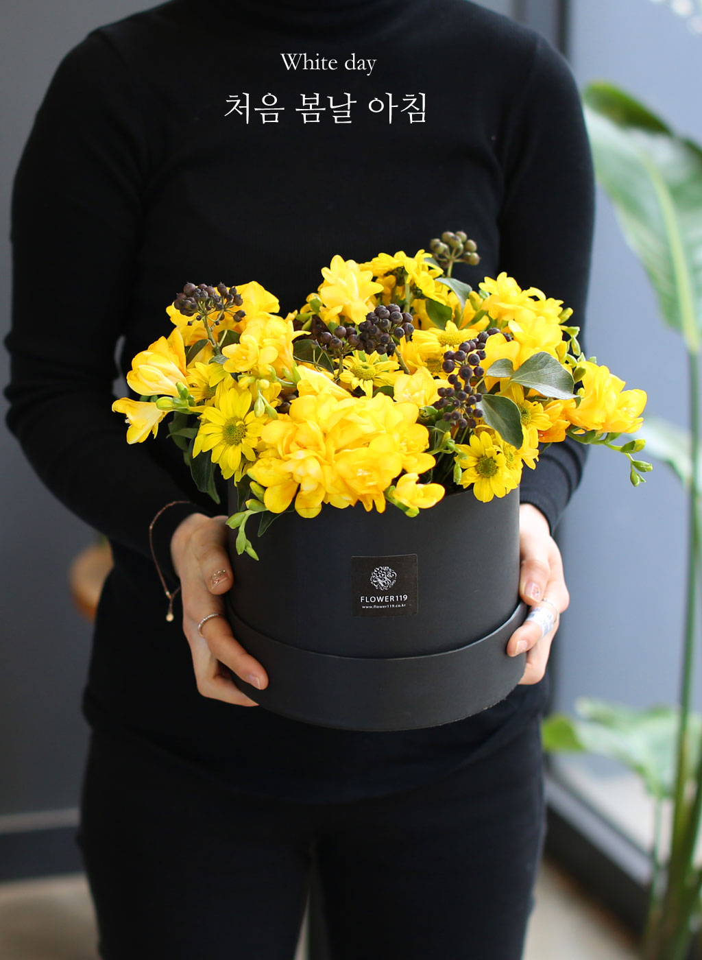 White day ó�� ���� ��ħ ���� �ɹ��