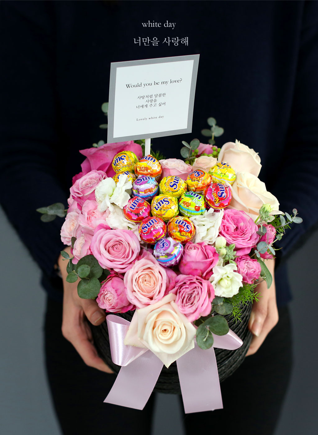 [/ ]white day ʸ   ɹ