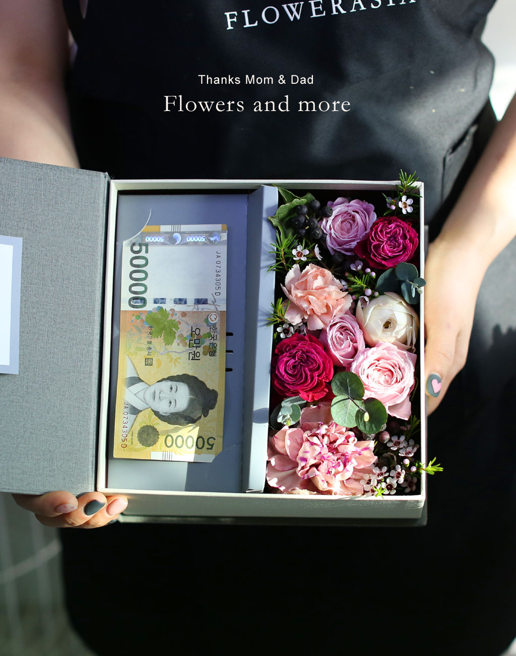 [/ ]Thanks for, Flowers and more (  ݾ ֹ  ȭ û ּ)  ɹ