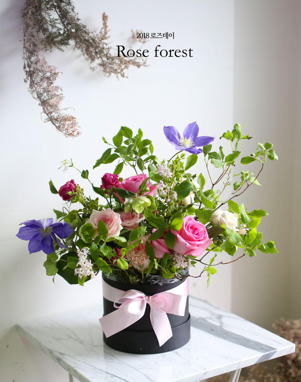 [/ ] - Rose forest  ɹ