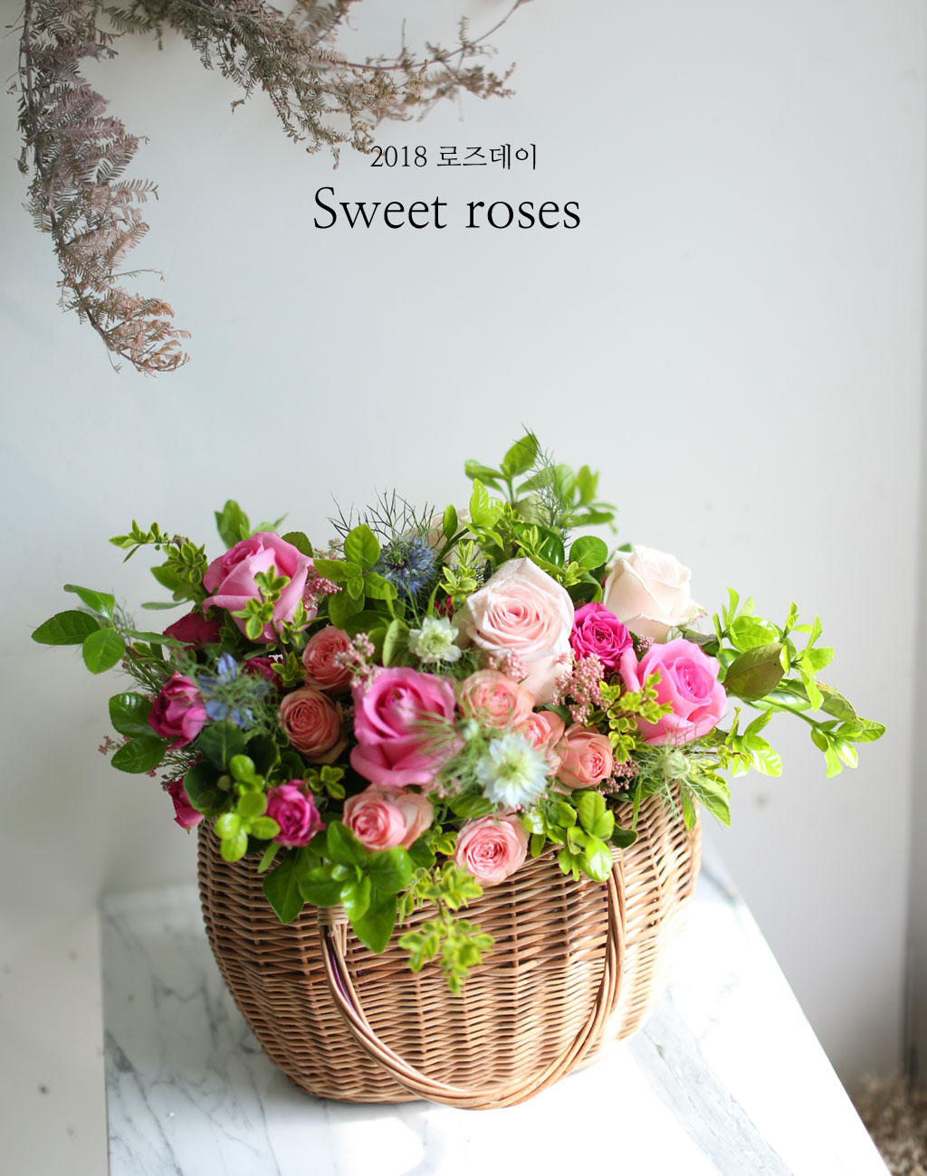  - Sweet roses  ɹ