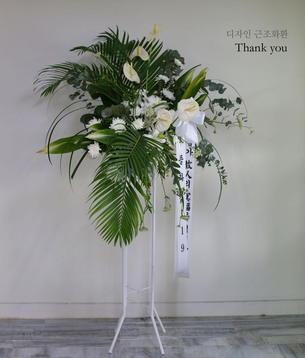 [ ȭȯ] Thank you  ɹ