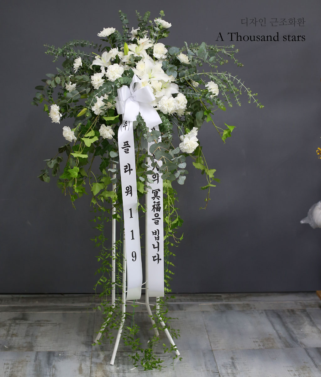 [ ȭȯ] A thousand stars