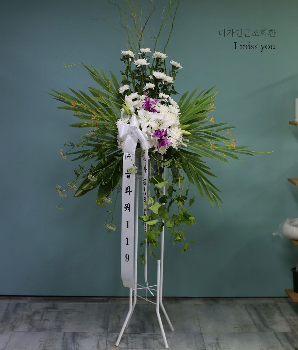 [ ȭȯ] I miss you  ɹ