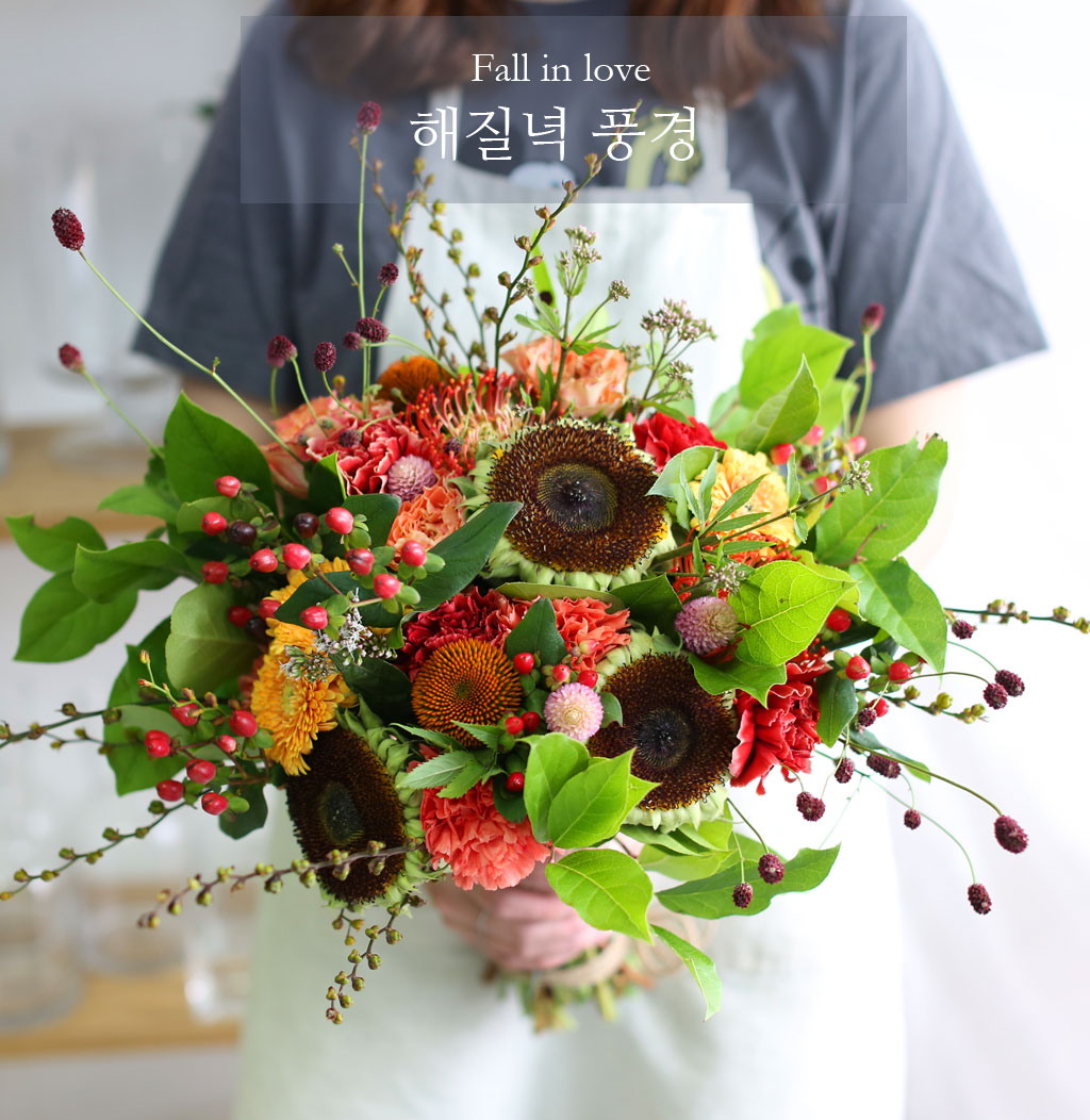 Fall in love- ÇØÁú³á dz°æ ²ÉÁý ²É¹è´Þ