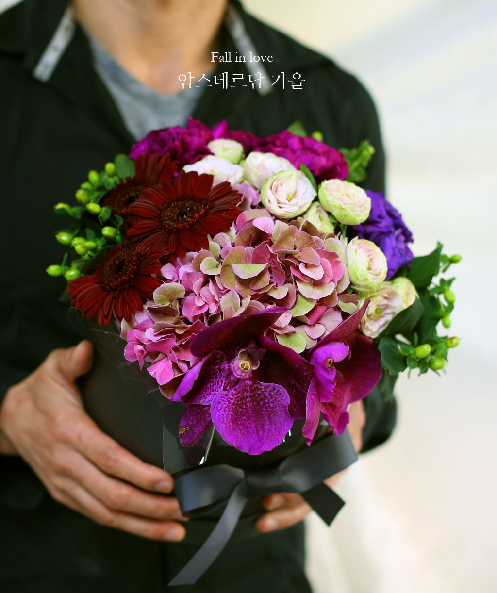 Fall in love- Ͻ׸   ɹ