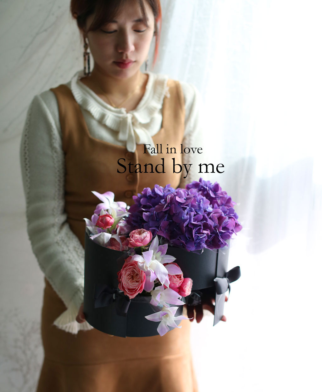 Fall in love - stand by me  ɹ