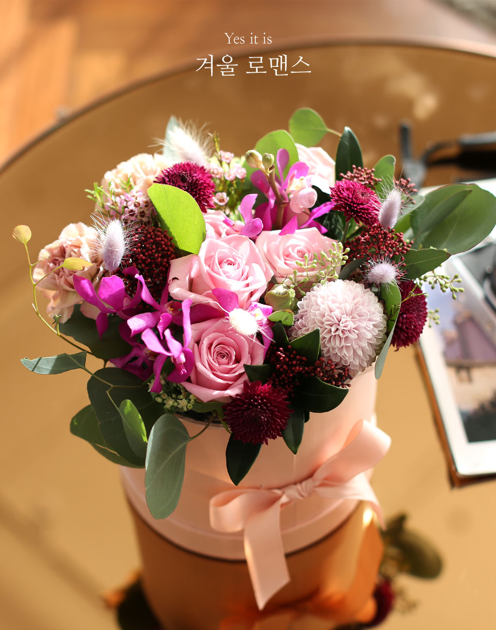 [ ǹ]Yes it is ܿ θǽ  ɹ