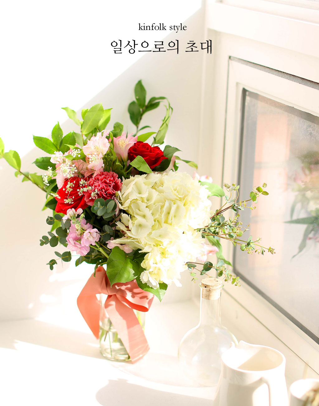 [���︸������, �̿����� �߰���ۺ�]kinfolk style - �ϻ������� �ʴ�