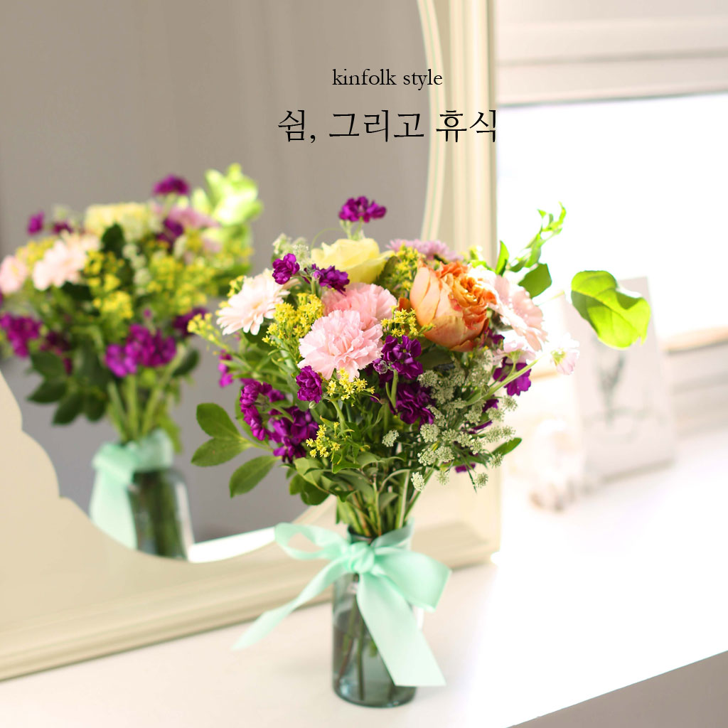 [︸, ̿ ߰ۺ]kinfolk style - ,׸ ޽  ɹ