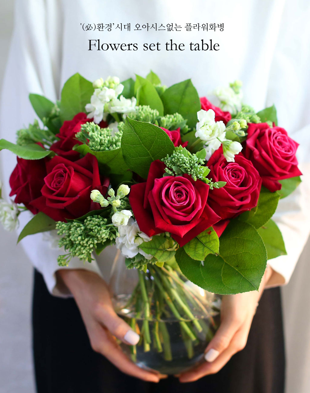 '()ȯ桯ô ƽý öȭ - flowers set the table  ɹ