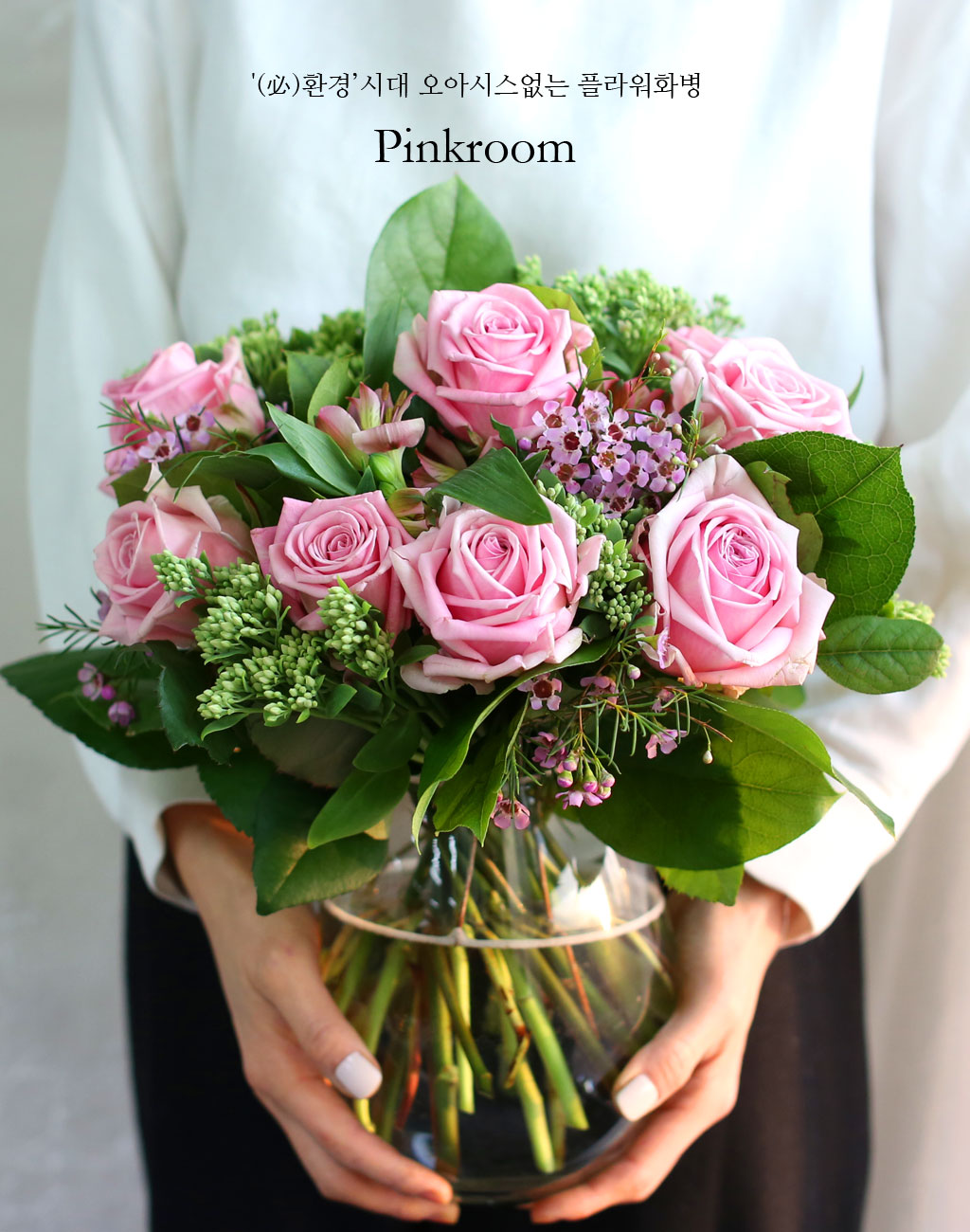 '(ù±)ȯ°æ¡¯½Ã´ë ¿À¾Æ½Ã½º¾ø´Â Çöó¿öȺ´ - pinkroom