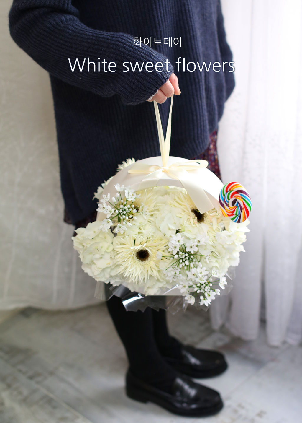 ȭƮ - White sweet flowers  ɹ