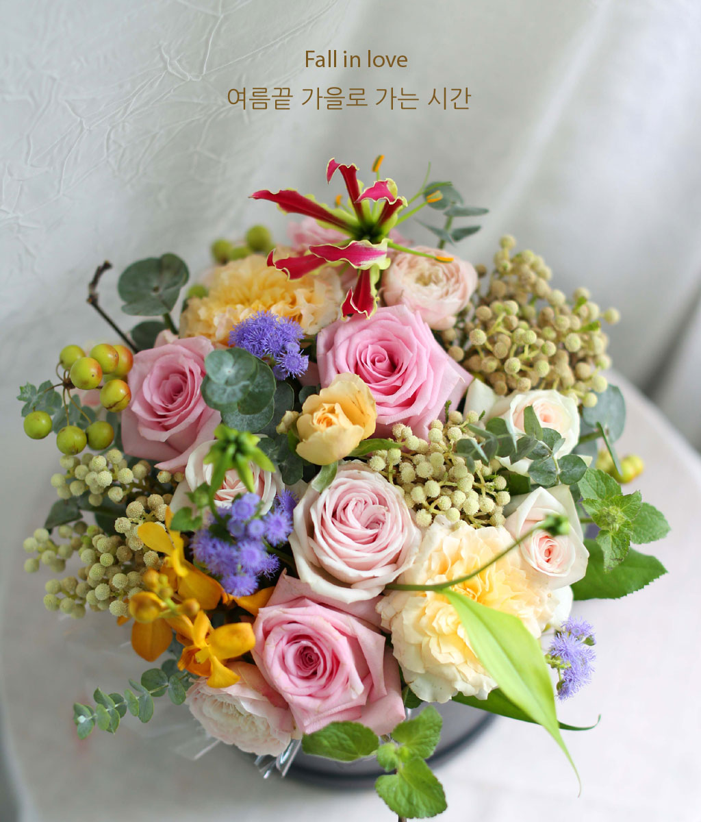 Fall in love - ¿©¸§³¡ °¡À»·Î °¡´Â ½Ã°£ ²ÉÁý ²É¹è´Þ