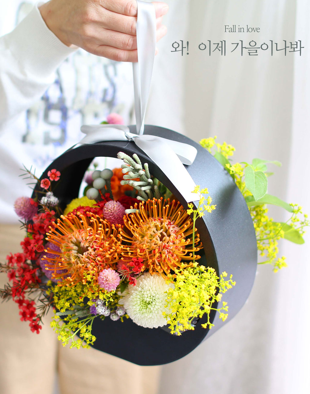 [,]Fall in love - !  ΰ  ɹ