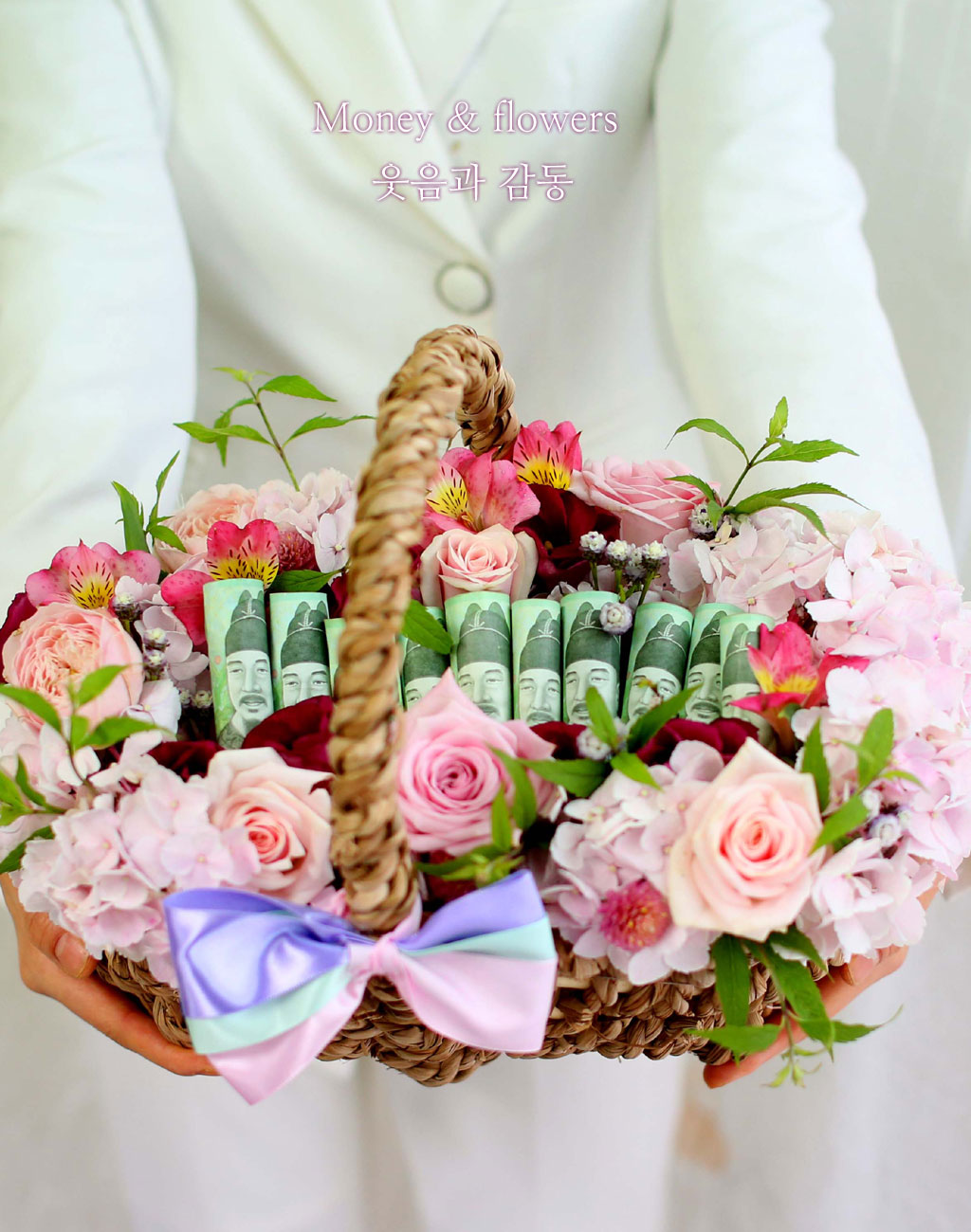 Money & flowers -  (,ݾ Ա)  ɹ