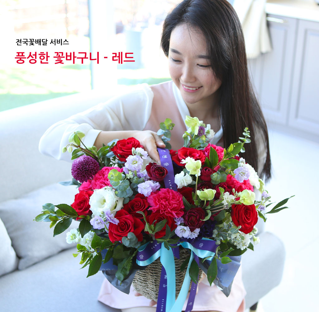 Àü±¹À¸·Î ²É º¸³»¼¼¿ä - dz¼ºÇÑ ·¹µå ²É¹Ù±¸´Ï ²ÉÁý ²É¹è´Þ