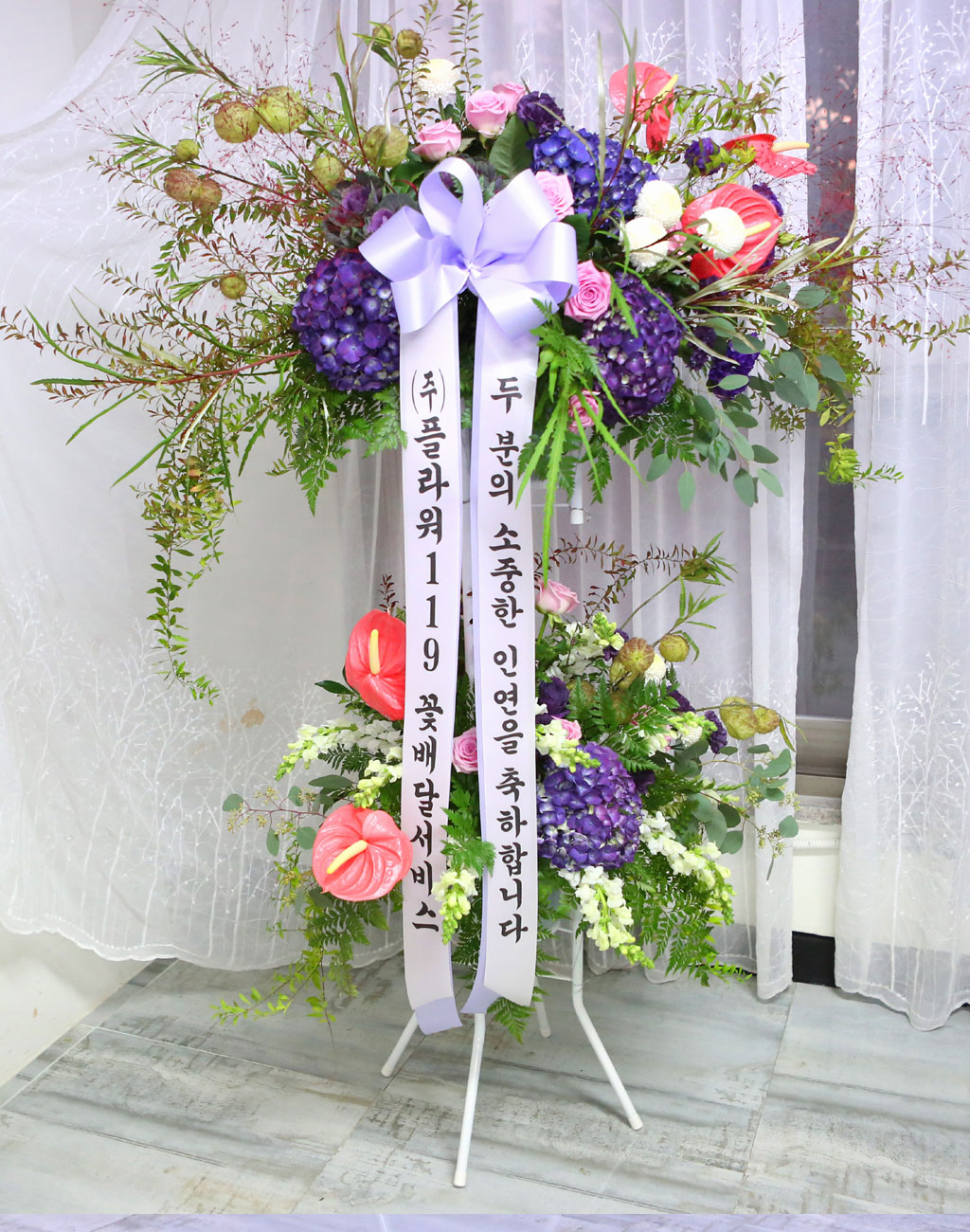 FLOWER 119 - ½Å¶û½ÅºÎ°¡ ¾ÆÁÖ ¸¸Á·ÇÏ´Â °áÈ¥Èȯ