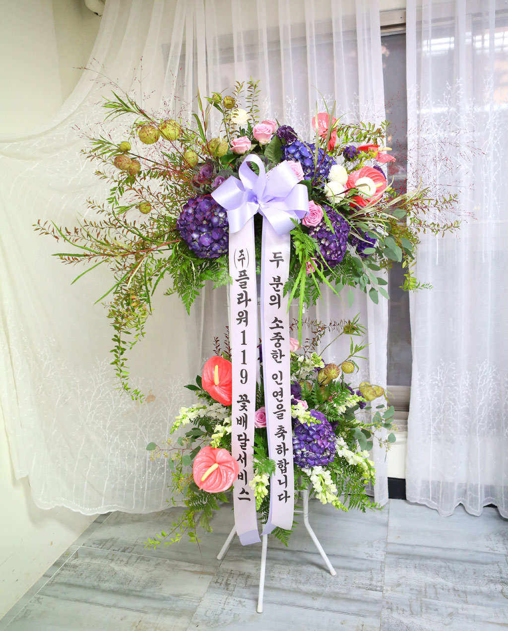 FLOWER 119 - ½Å¶û½ÅºÎ°¡ ¾ÆÁÖ ¸¸Á·ÇÏ´Â °áÈ¥Èȯ