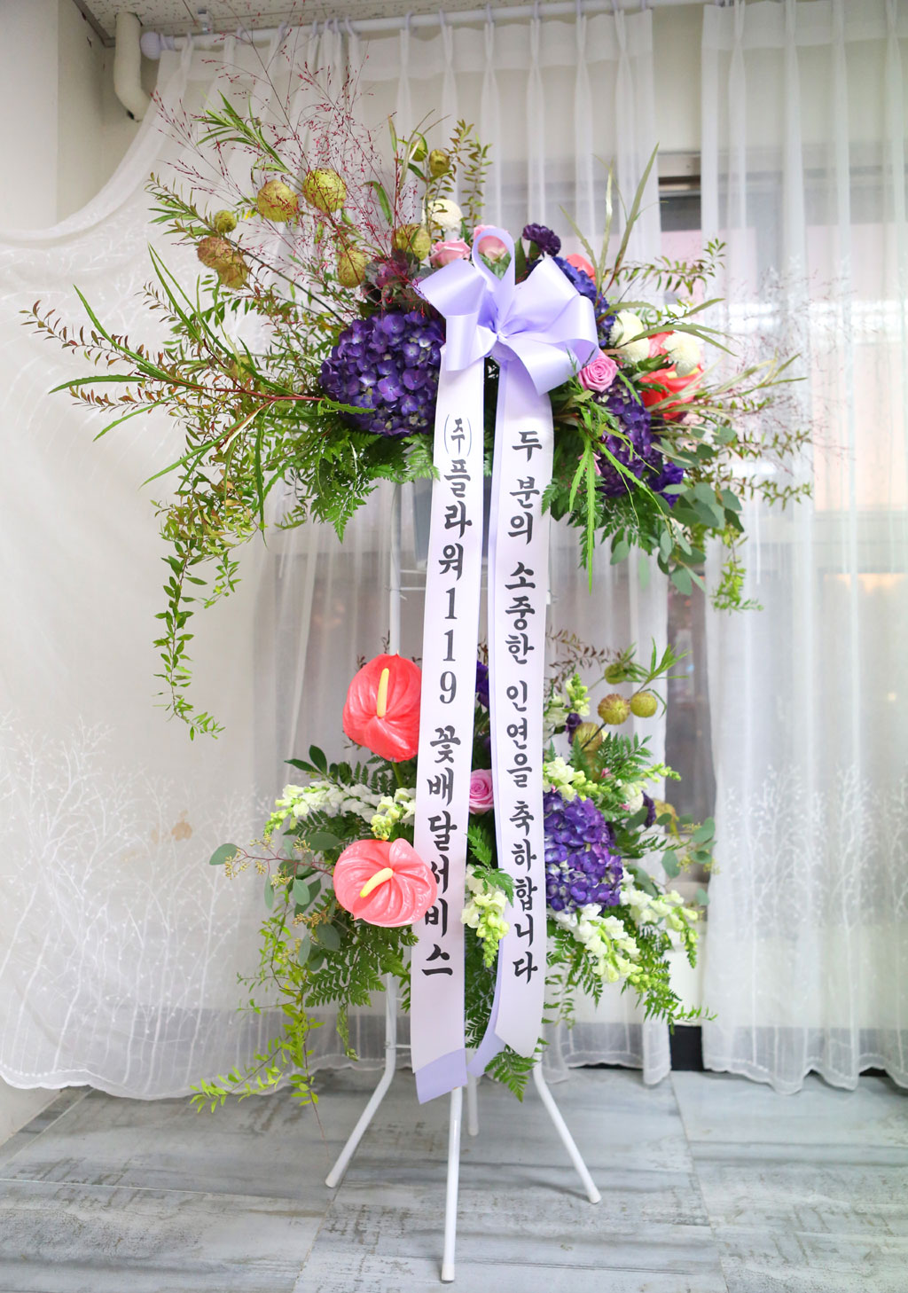 FLOWER 119 - ½Å¶û½ÅºÎ°¡ ¾ÆÁÖ ¸¸Á·ÇÏ´Â °áÈ¥Èȯ