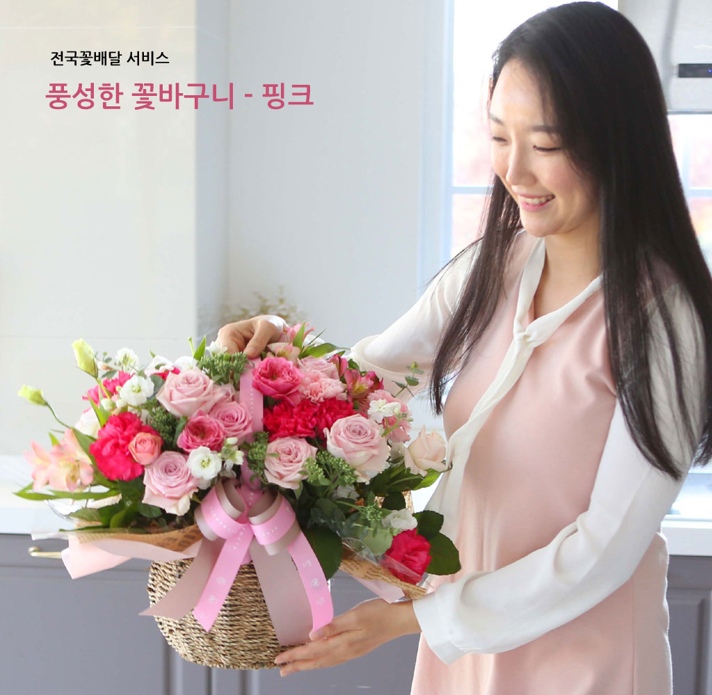 Àü±¹À¸·Î ²É º¸³»¼¼¿ä - dz¼ºÇÑ ÇÎÅ© ²É¹Ù±¸´Ï