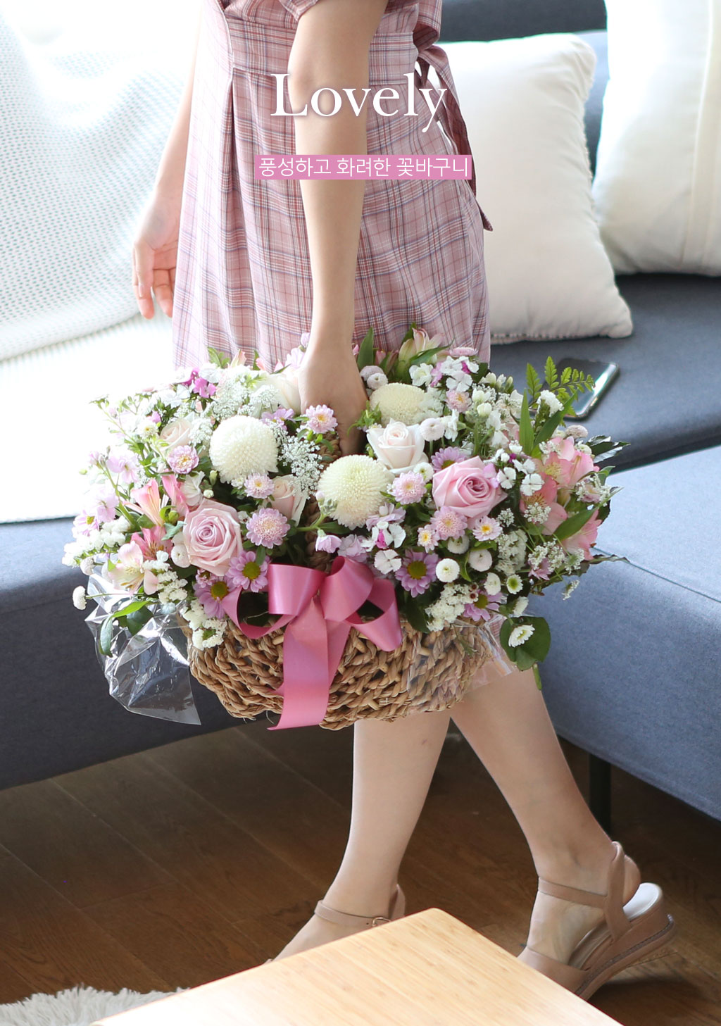 Àü±¹À¸·Î ²É º¸³»¼¼¿ä - dz¼ºÇÏ¸é¼ È·ÁÇÑ ²É¹Ù±¸´Ï - lovely ²ÉÁý ²É¹è´Þ