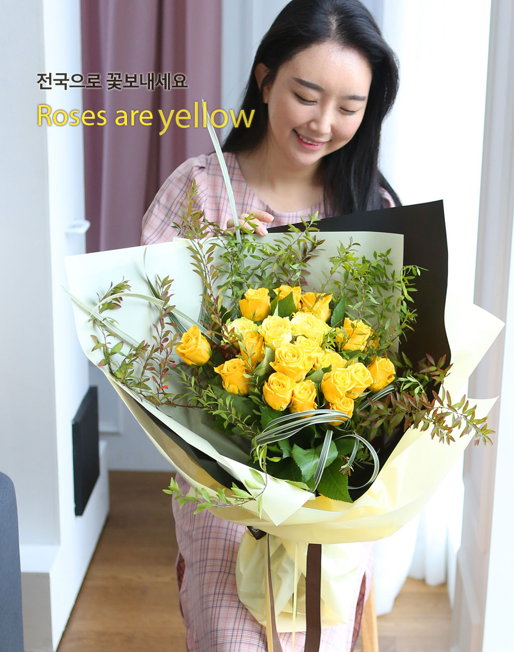 Roses are yellow ²ÉÁý ²É¹è´Þ