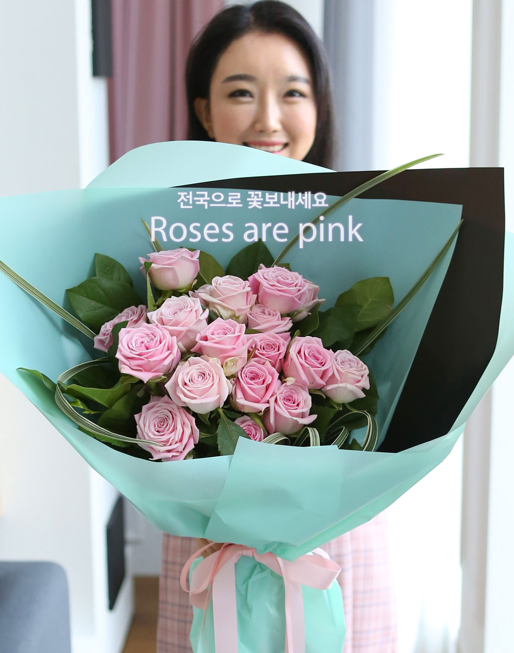    -̲ɴٹ Roses are pink  ɹ