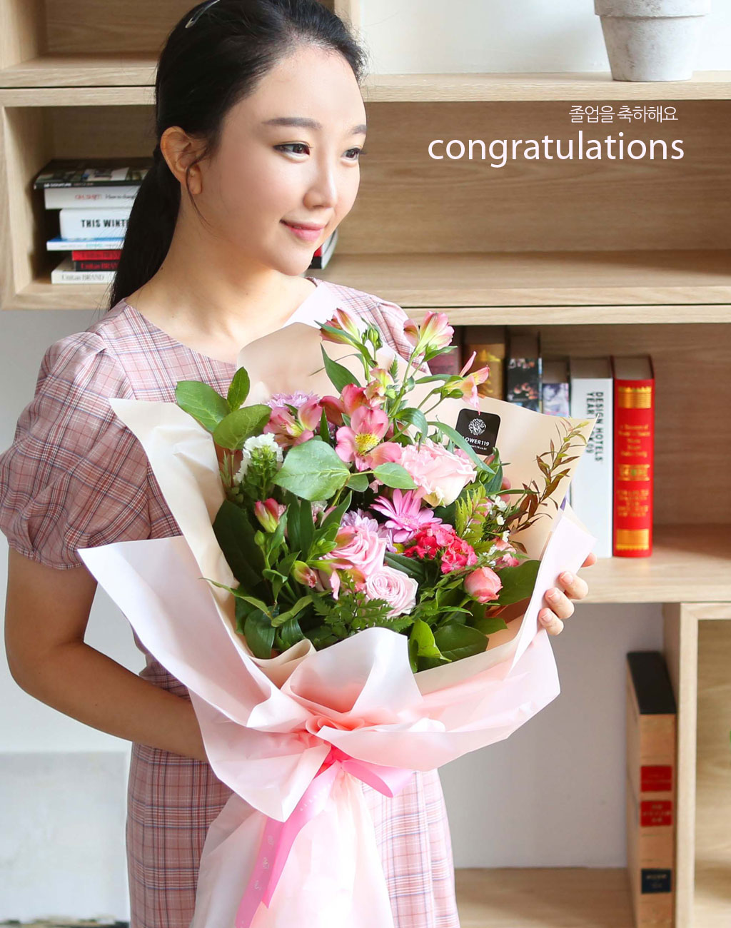    -  ؿ congratulations  ɹ