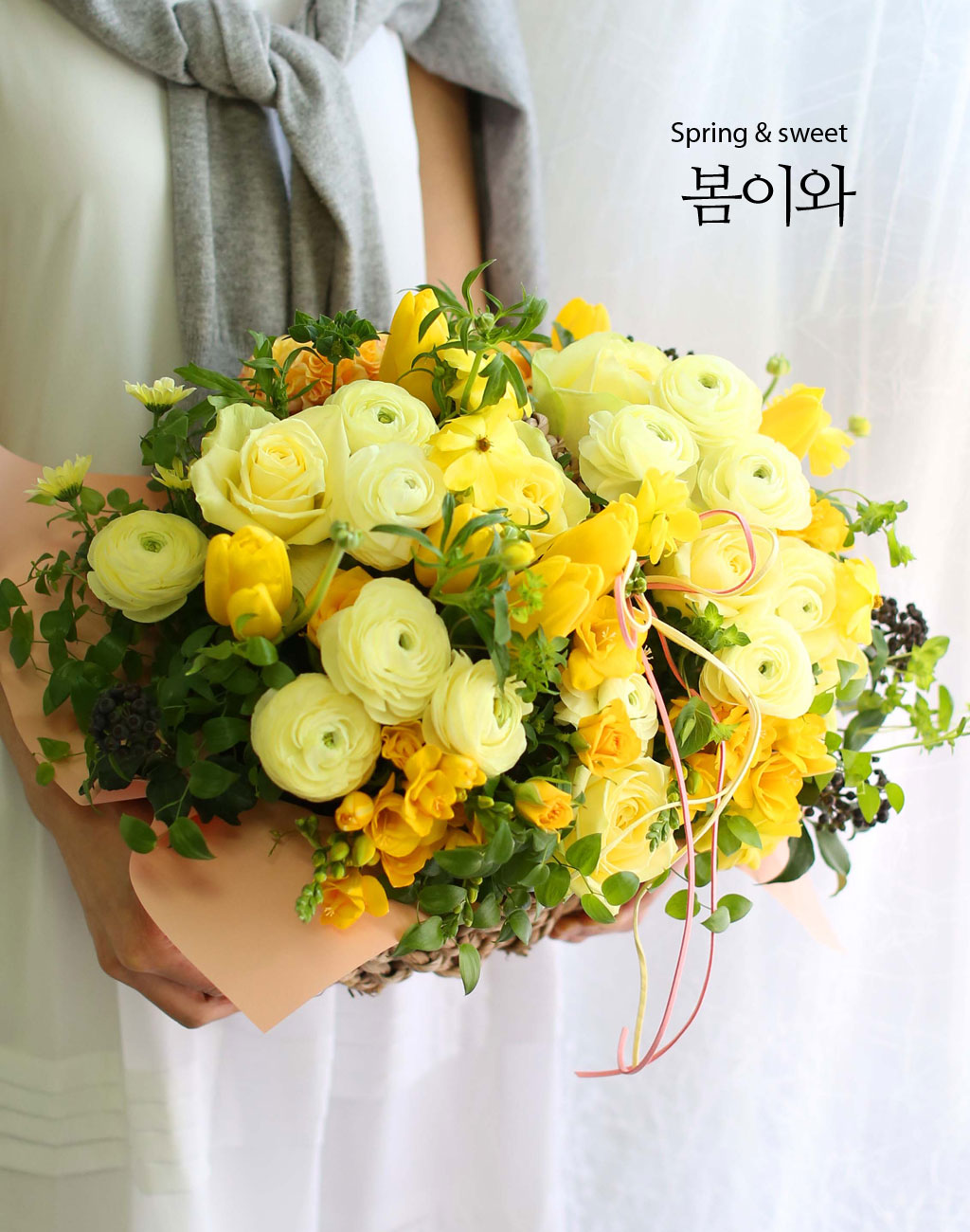 Spring & sweet º½ÀÌ¿Í