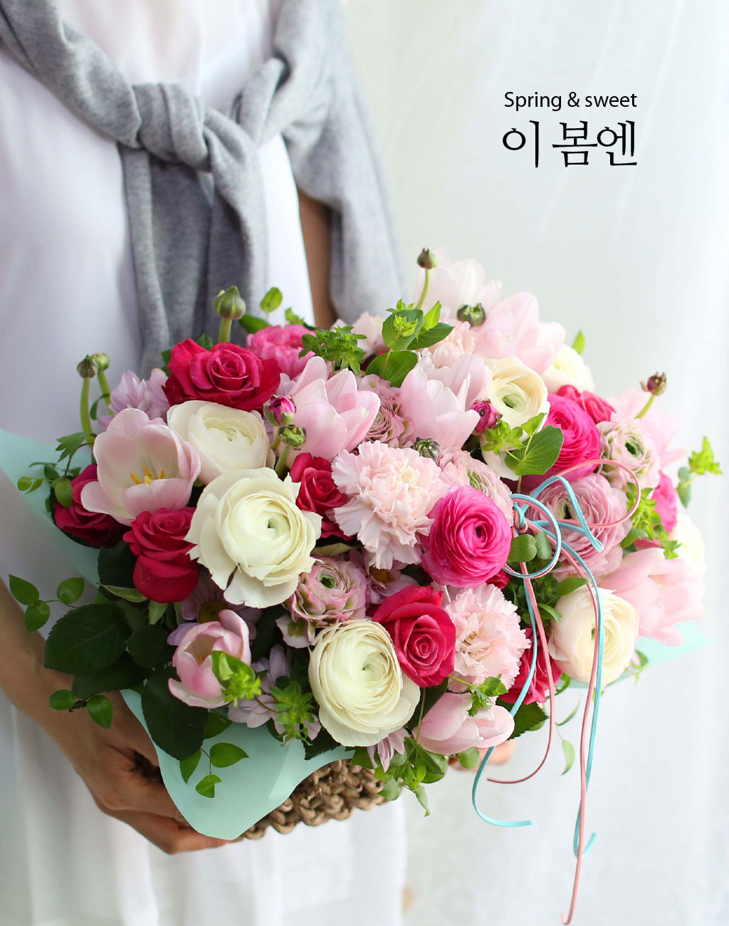 {Àü±¹¹è¼Û}Spring & sweet À̺½¿£