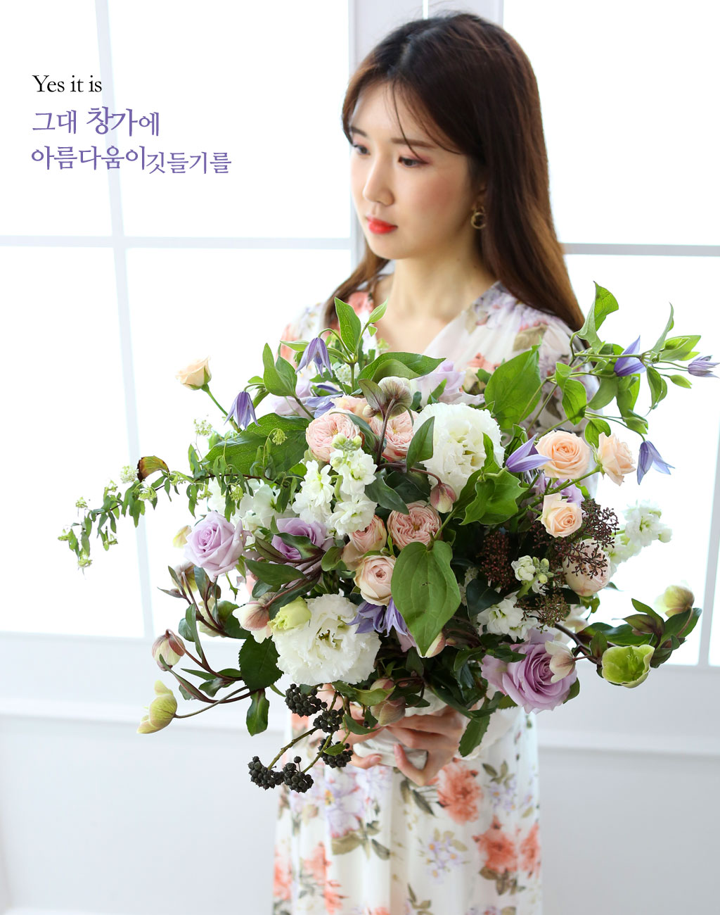 [, ]Yes it is ״ â Ƹٿ ⸦