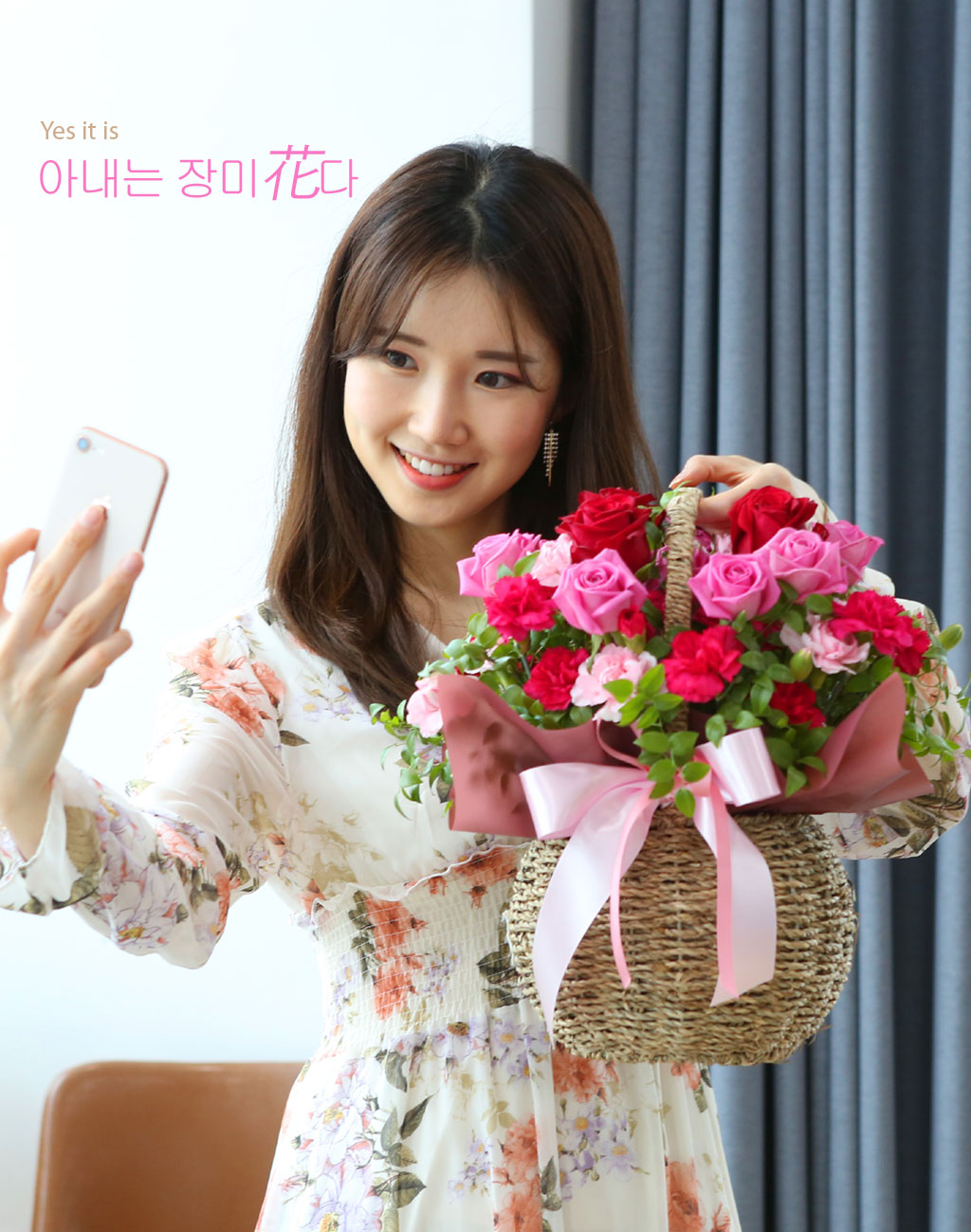 {Àü±¹¹è¼Û}Yes it is ¾Æ³»´Â Àå¹Ìü£´Ù ²ÉÁý ²É¹è´Þ