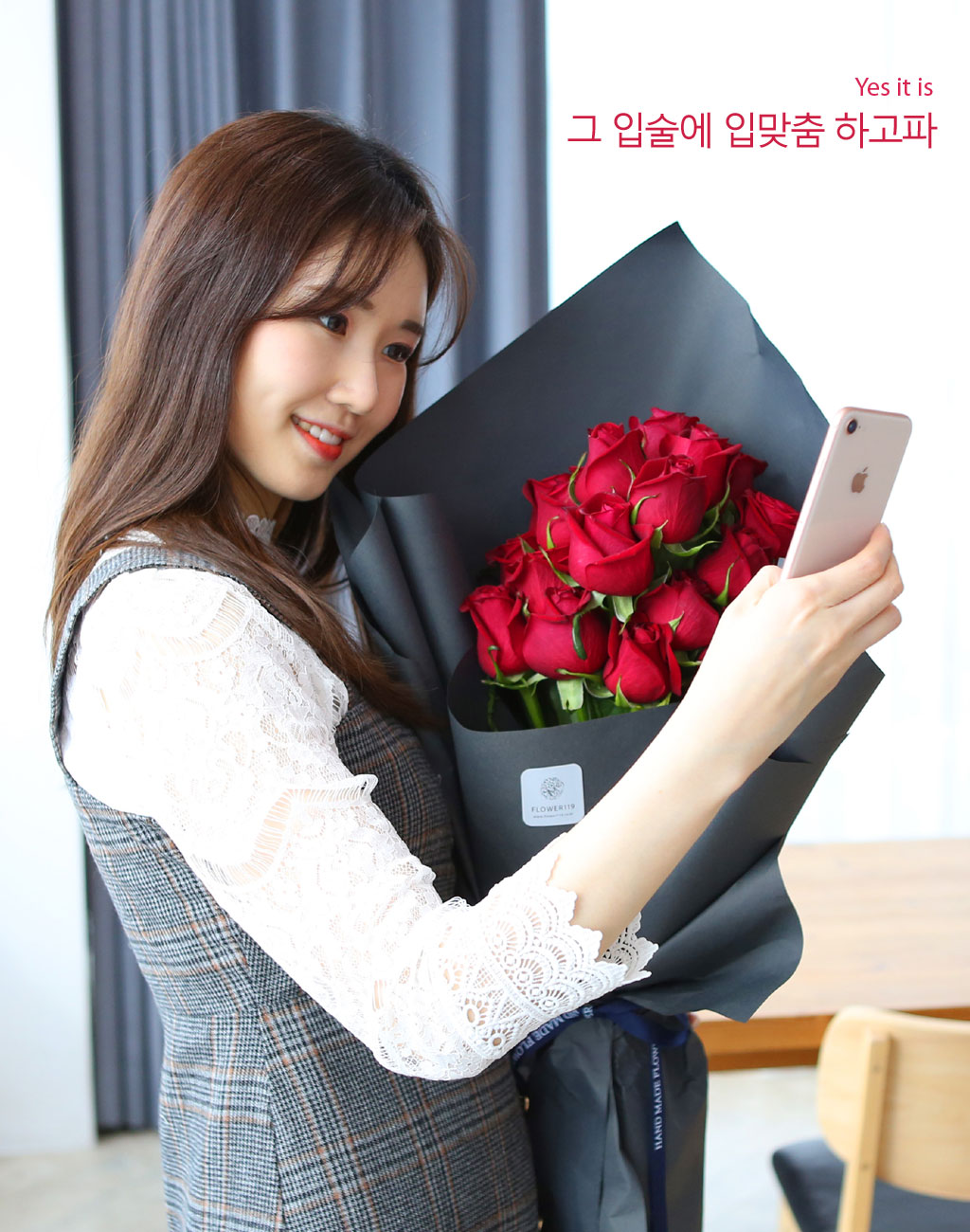 {¼¿ï¼öµµ±Ç, ±¤¿ª½Ã} Yes it is ±× ÀÔ¼ú¿¡ ÀÔ¸ÂÃãÇϰíÆÄ ²ÉÁý ²É¹è´Þ