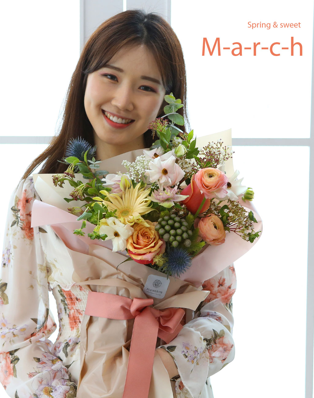 [ ǹ]Spring & sweet  M-a-r-c-h  ɹ