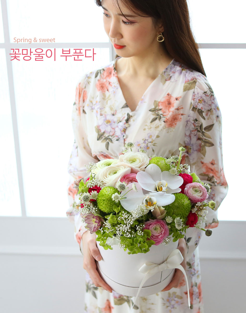 [ ǹ]Spring & sweet  ɸ Ǭ  ɹ