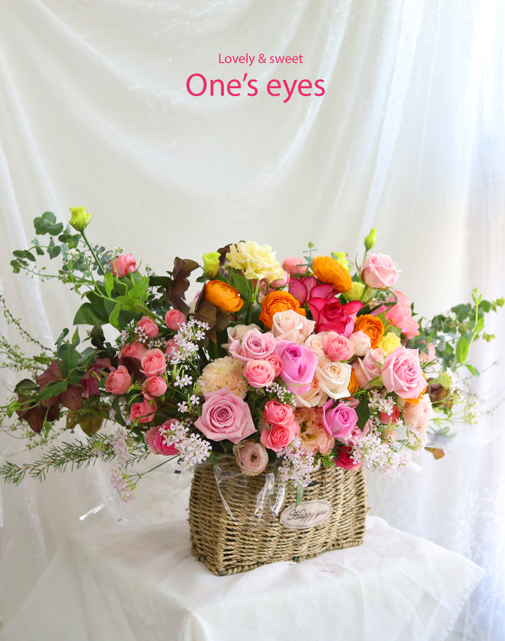 lovely & Sweet - One's eyes ²ÉÁý ²É¹è´Þ